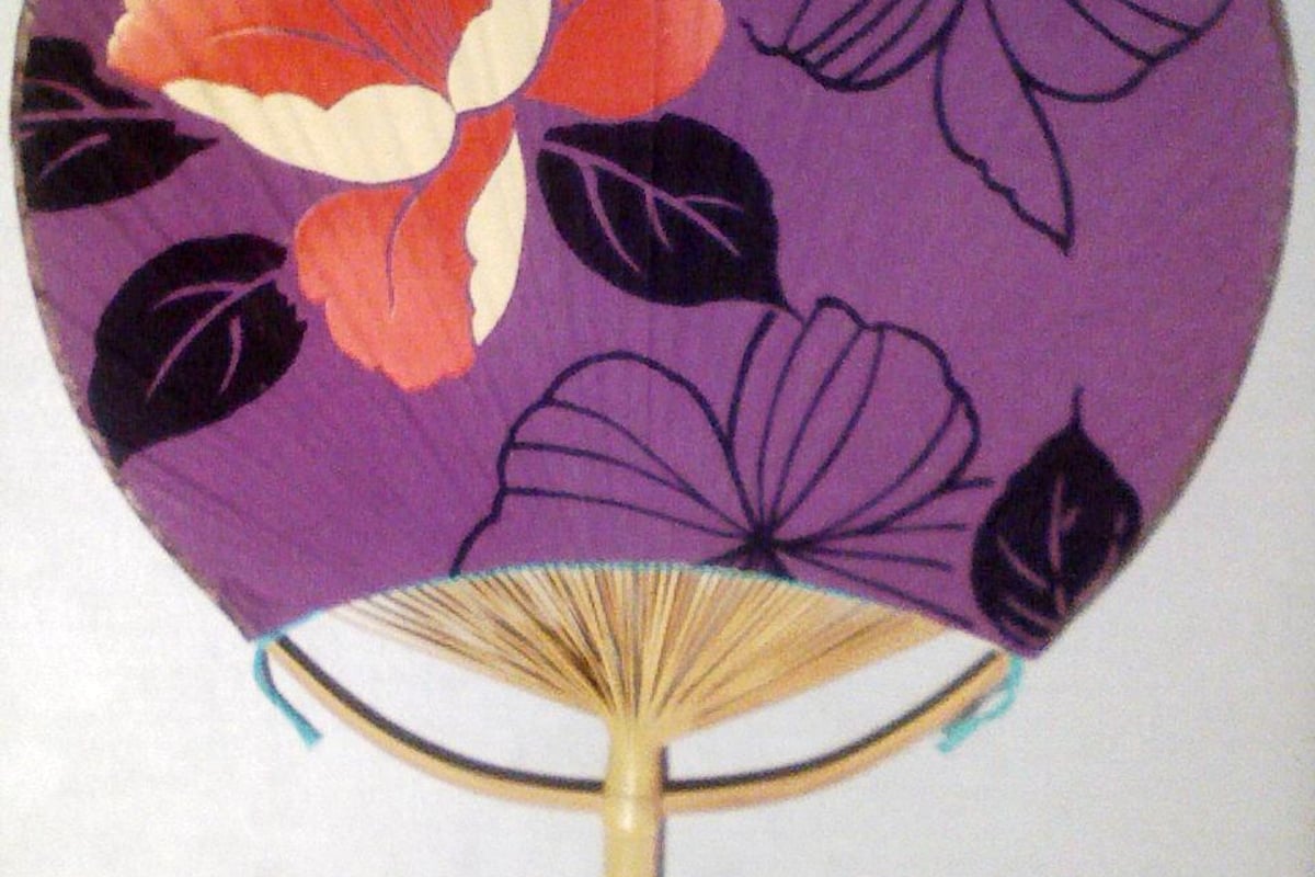 Boshu Uchiwa