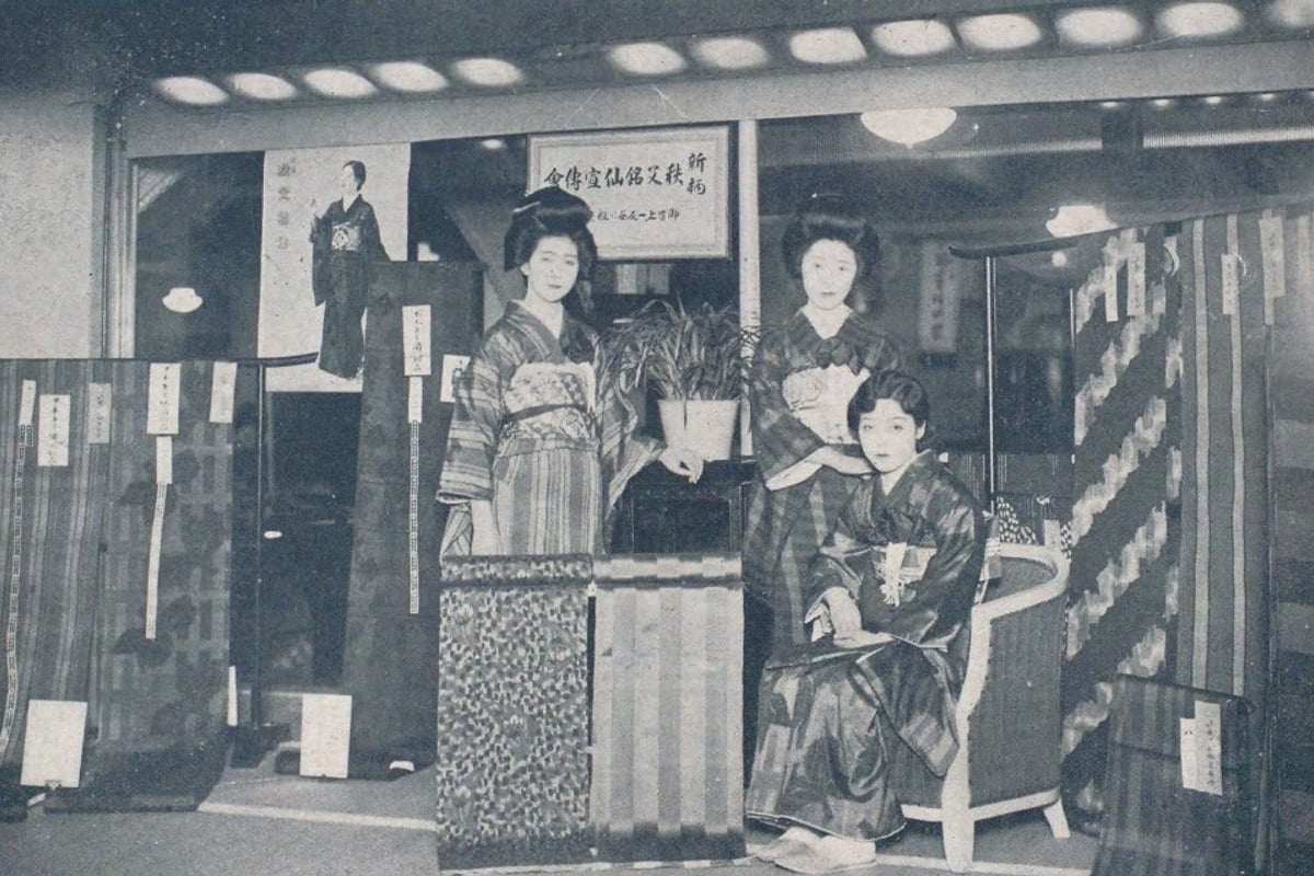 Chichibu Meisen