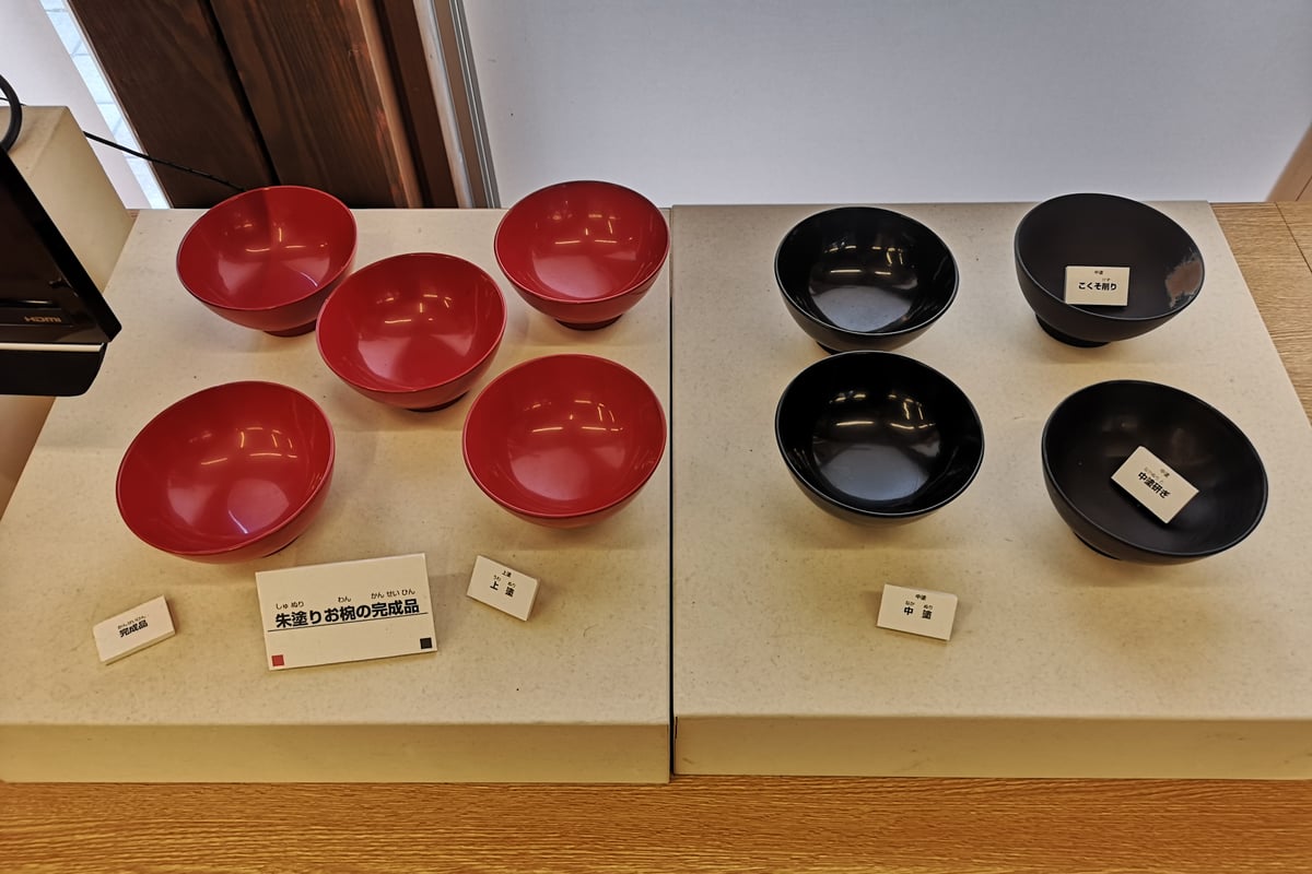 Echizen Shikki (Echizen Lacquerware)