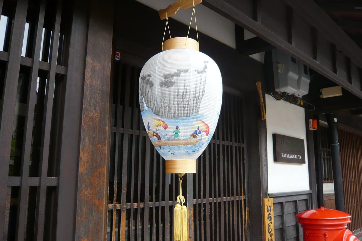 Gifu Chochin