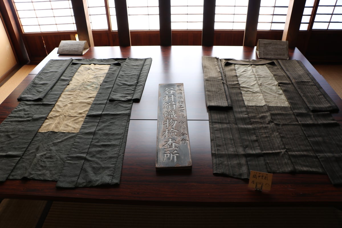 Gunnai Textiles (Kaiki Silk)