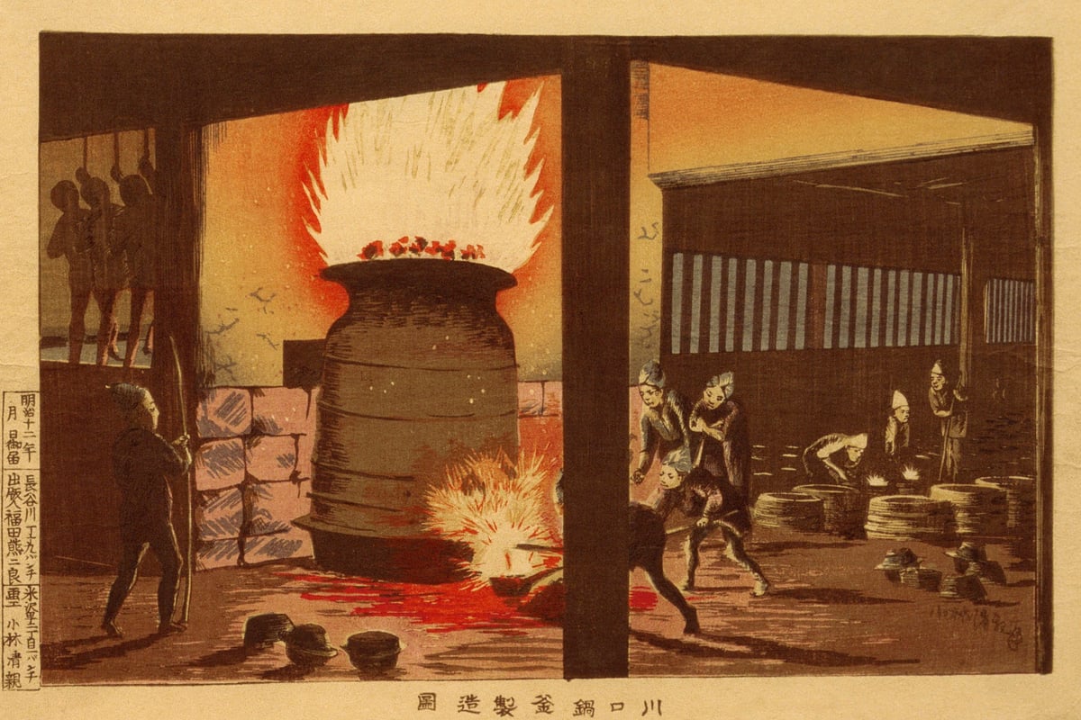 Kawaguchi Imono
