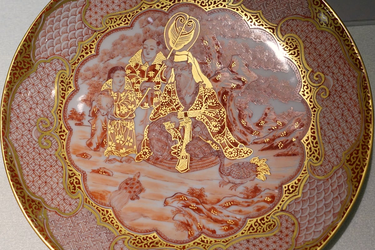 Kutani Ware