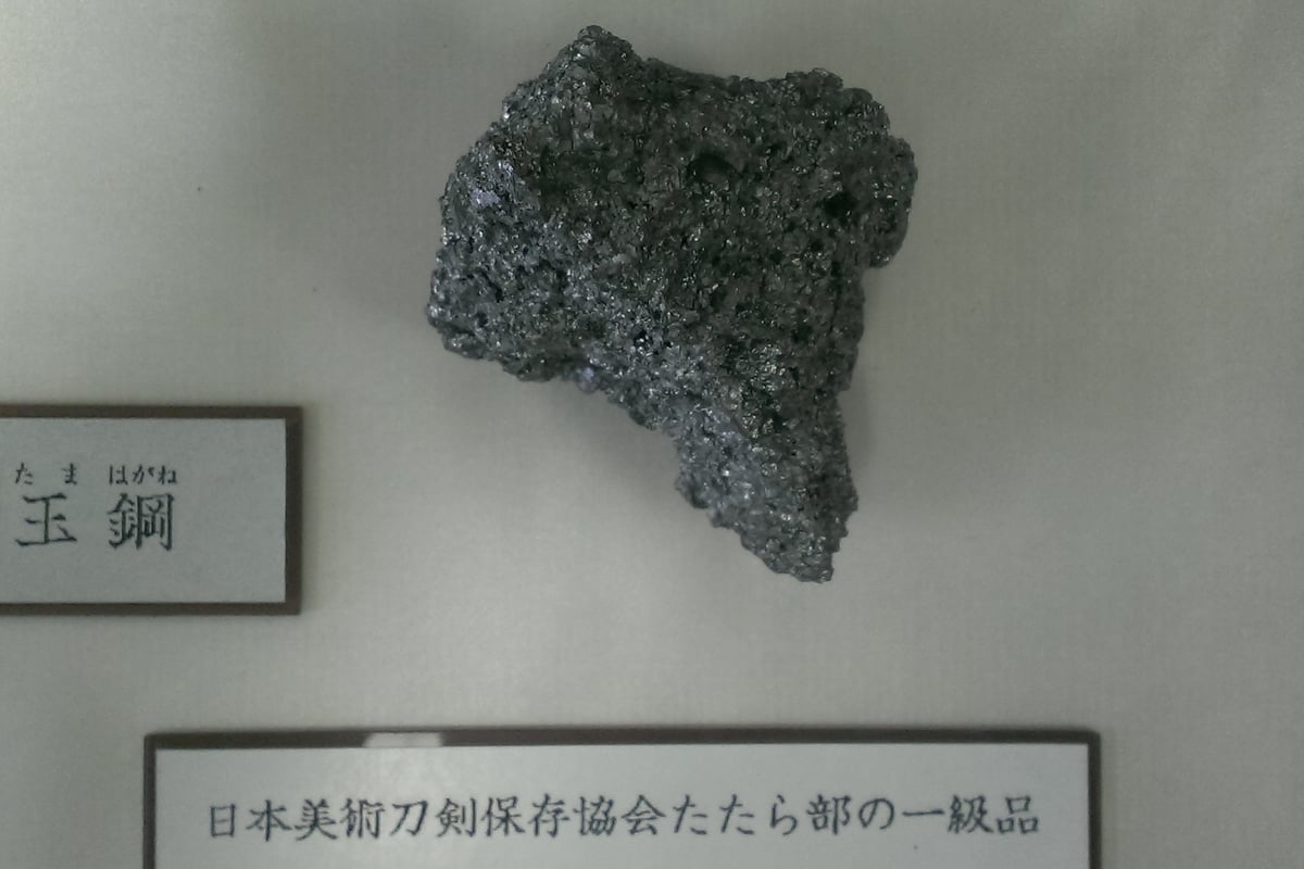 奥出雲のたたら製鉄