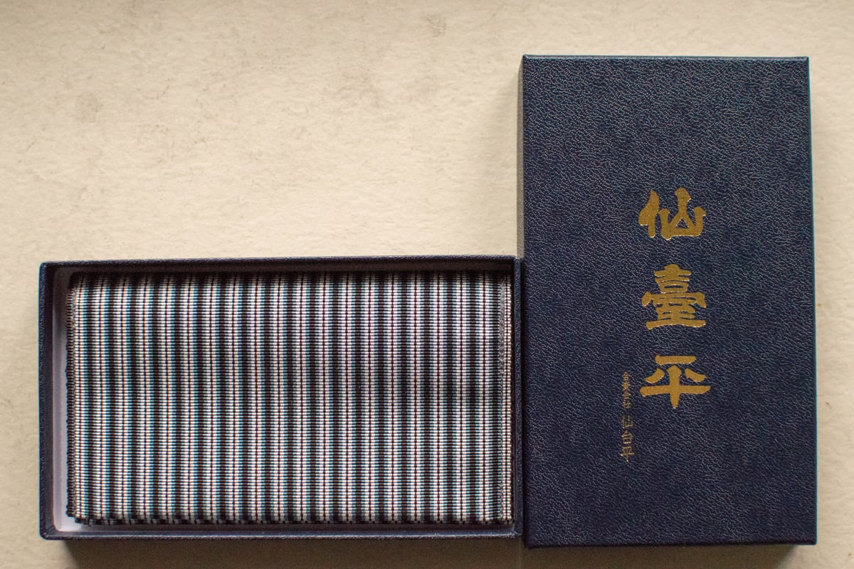 Sendai-hira