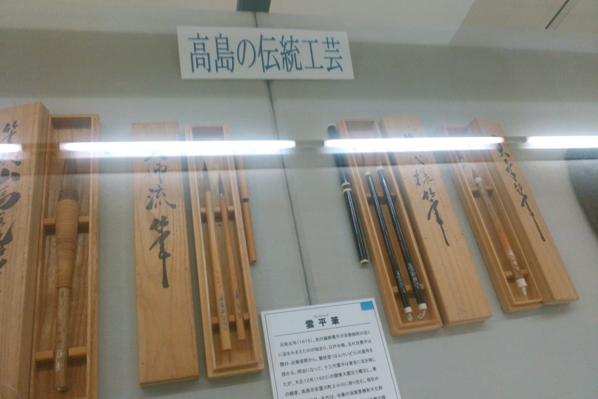 Umpei-fude (Umpei Calligraphy Brushes)