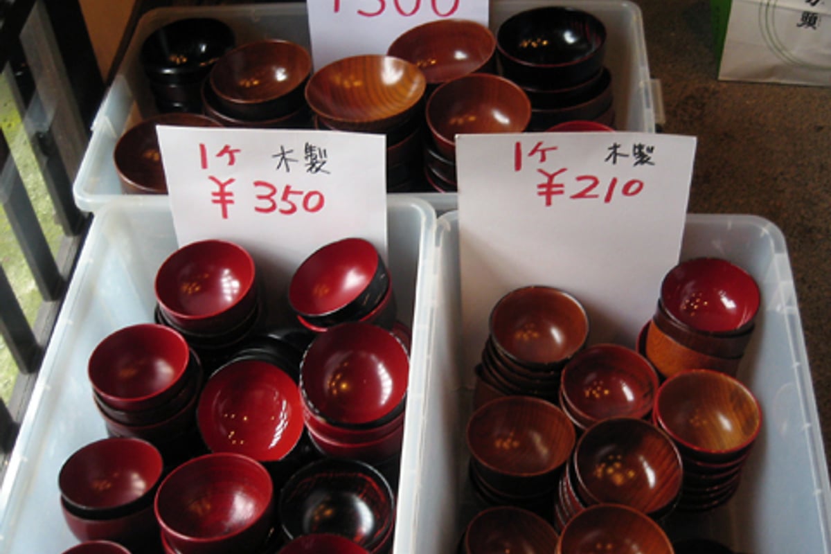 Yamanaka Lacquerware