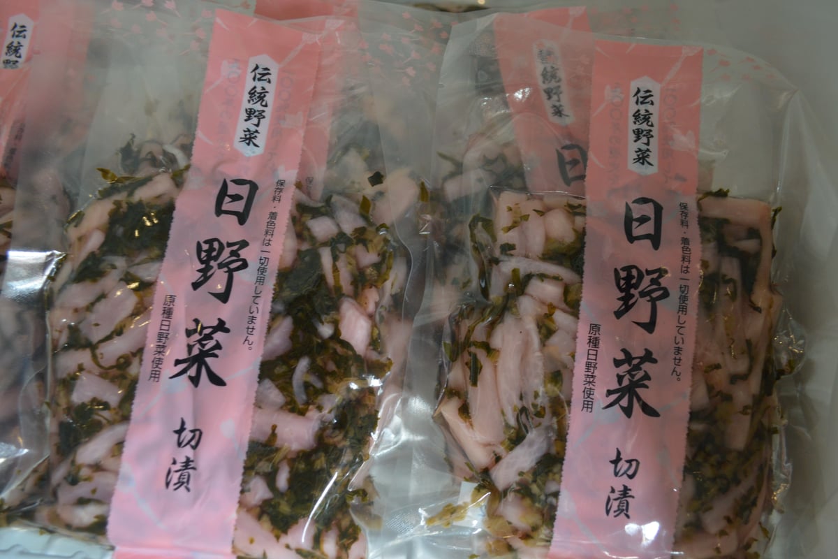 Hinona-zuke (Pickled Hino Turnip)