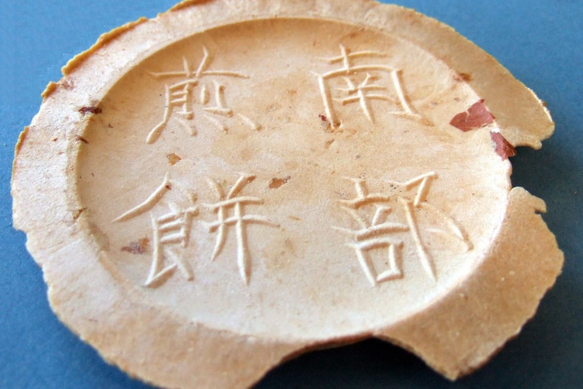 Nanbu Senbei (wheat flour cracker)