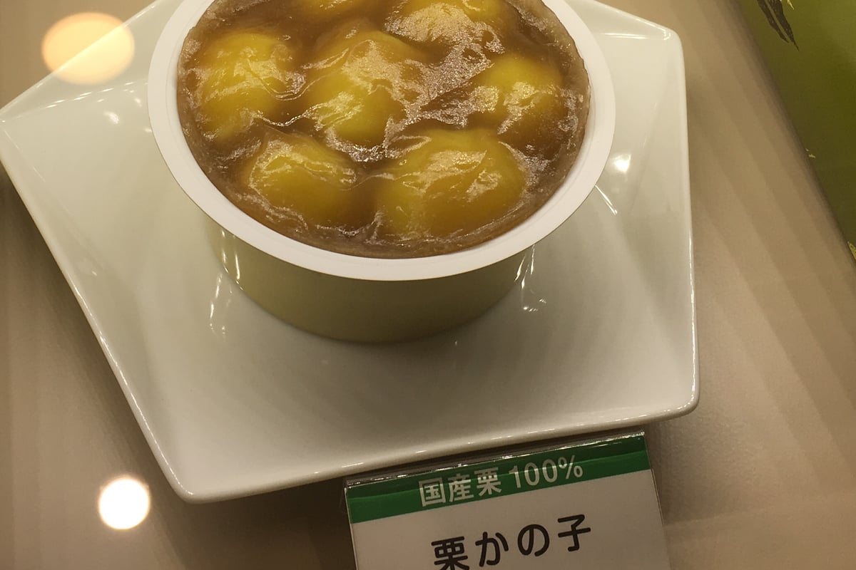 Obuse Chestnut Confections