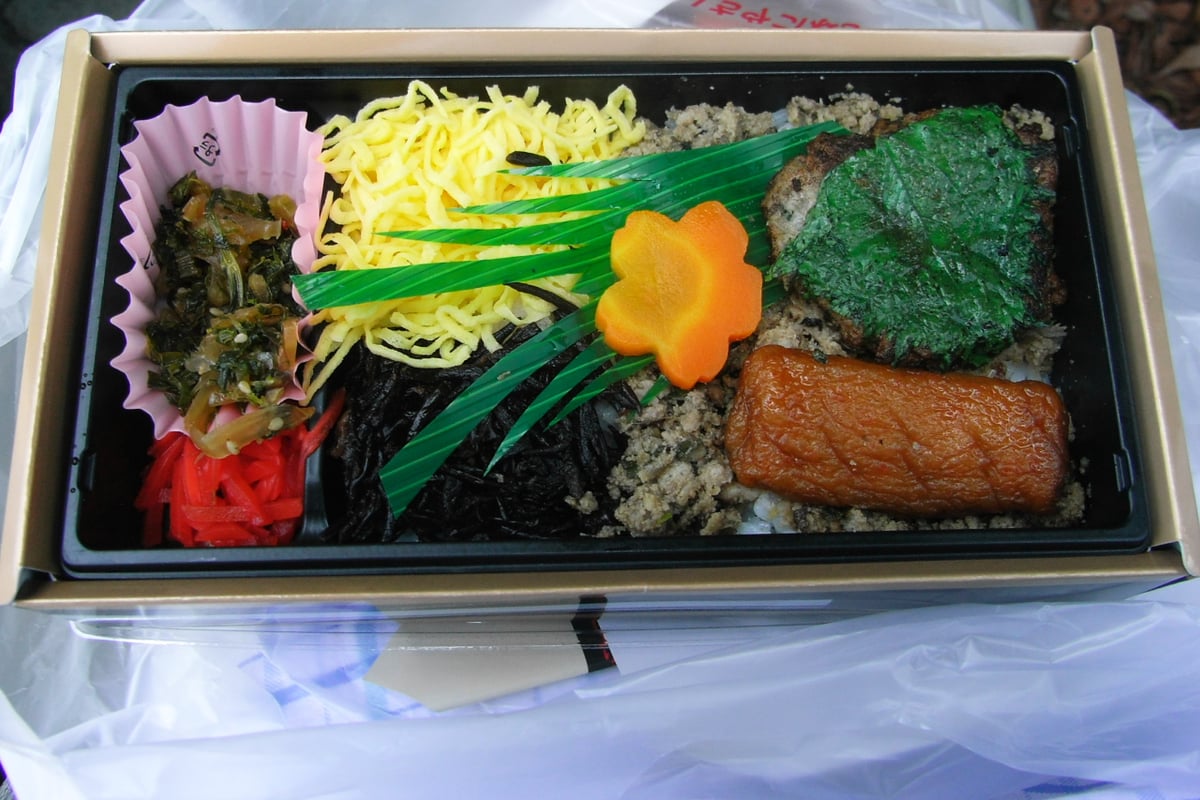 Sangayaki