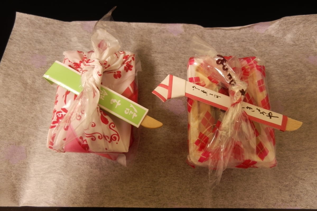 Shingen Mochi