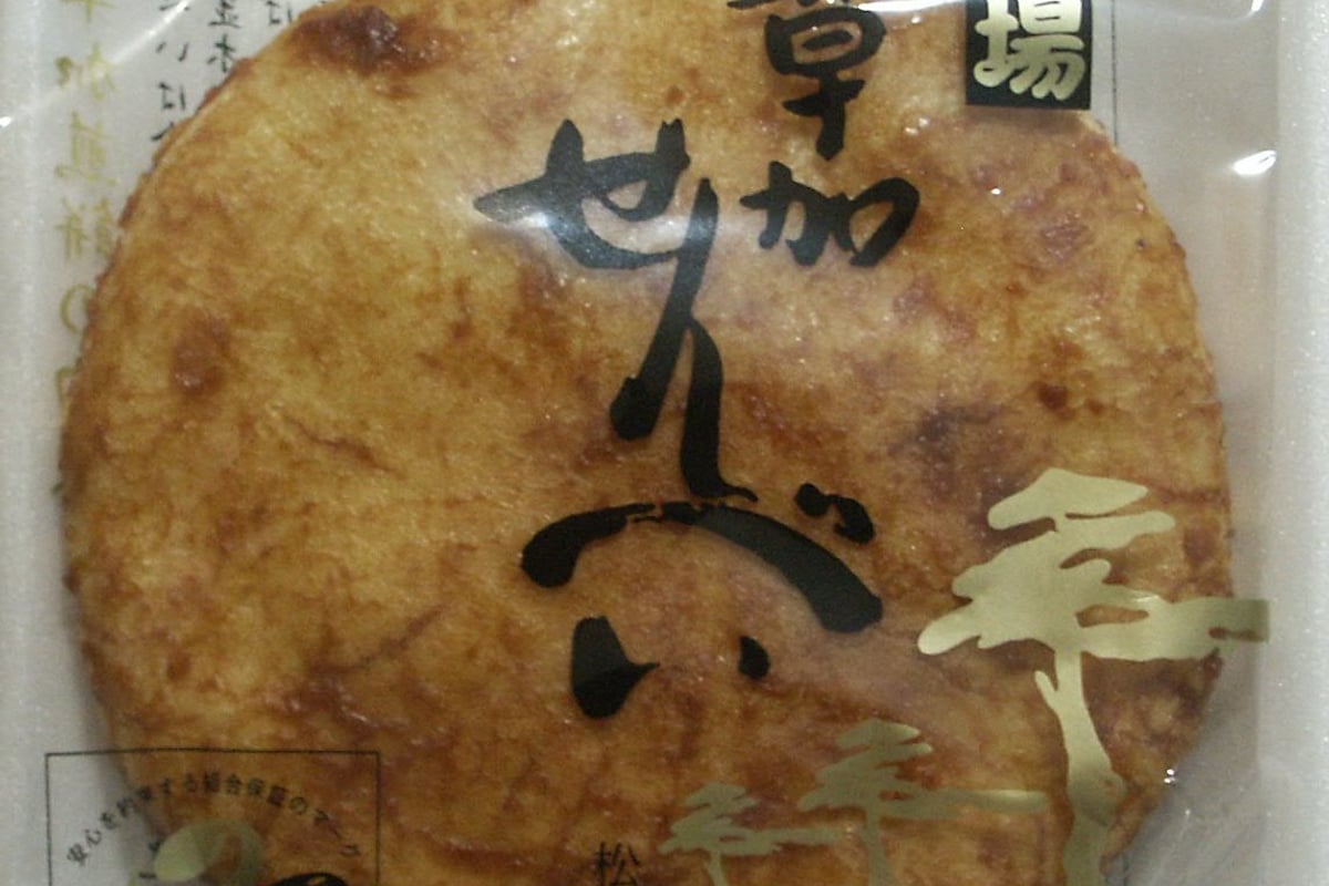 Soka Senbei