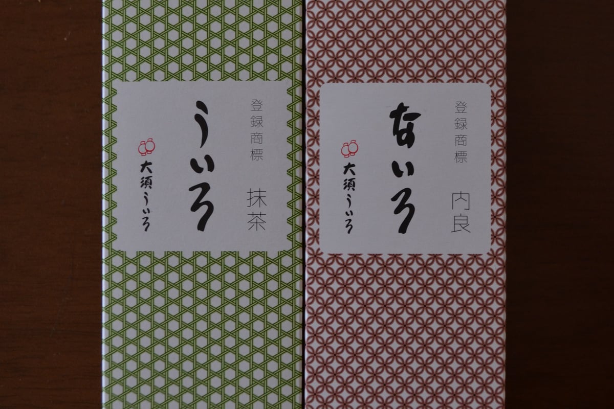 Uiro (Steamed Rice Cake)