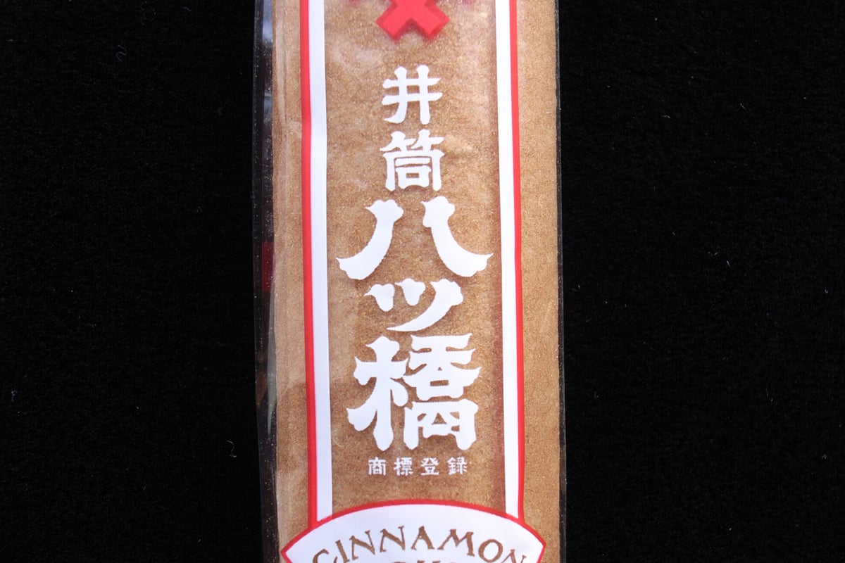 Yatsuhashi