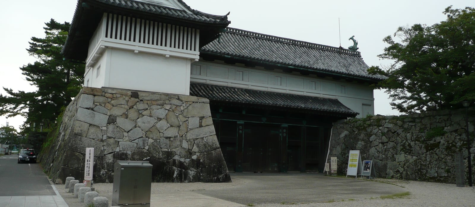 Saga Prefecture